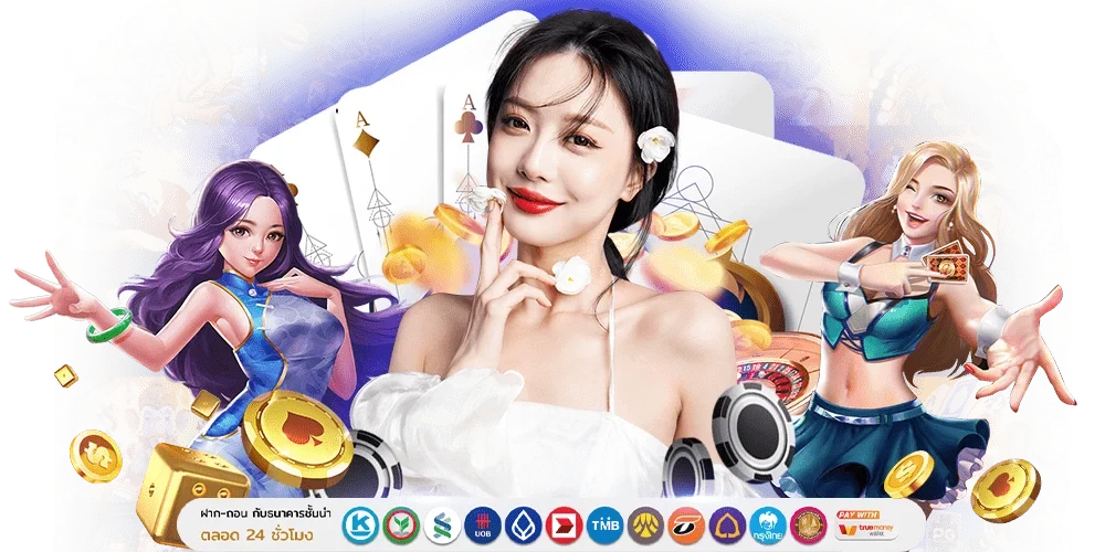 PLAYGAME888: ศูนย์รวมความบันเทิงออนไลน์ครบวงจร สนุกไร้ขีดจำกัด